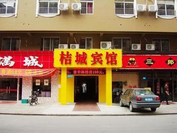 Shenzhen Jucheng Hotel Экстерьер фото